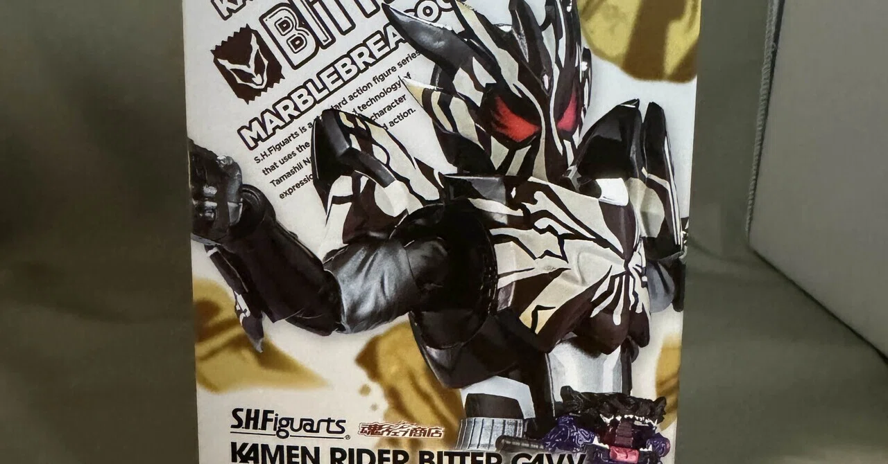 S.H.Figuarts】 仮面ライダービターガヴ マーブルブレイクッキー