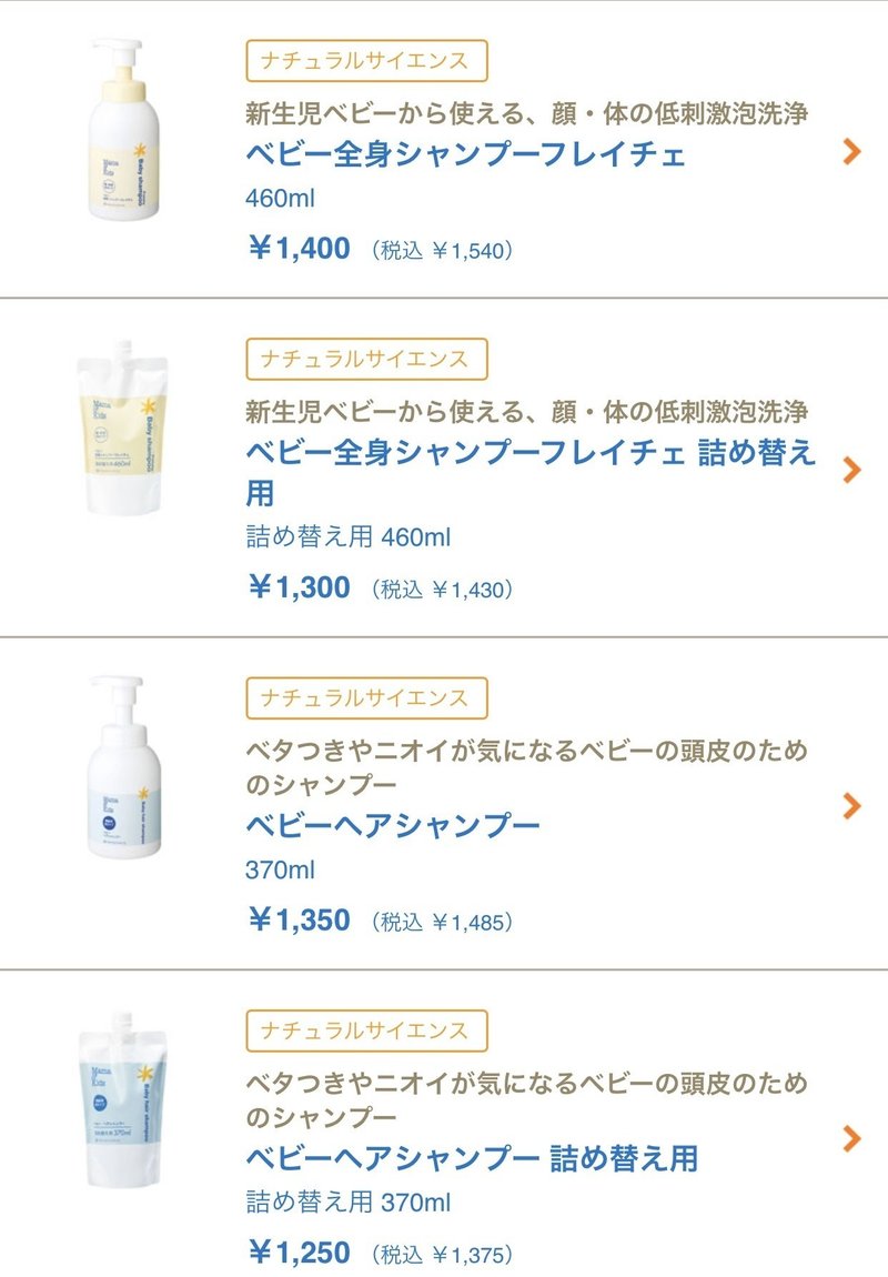 乳児湿疹 オムツかぶれ 赤ちゃん顔の湿疹 治るよ ベビー用品を選ぶ大事なポイントを教えます 赤ちゃんへの愛はこうやって伝えるんだよ Saori Yamamura Note 乳児湿疹 オムツかぶれ 赤ちゃん顔の湿疹 治るよ ベビー用品を選ぶ大事なポイントを教えます 赤ちゃんへの愛はこうやって伝えるんだよ Saori Yamamura Note