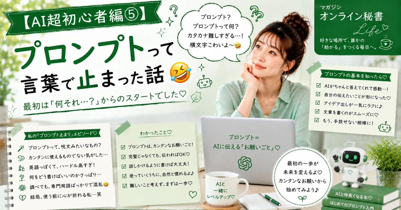🌸 [AI for Absolute Beginners Part 5] 