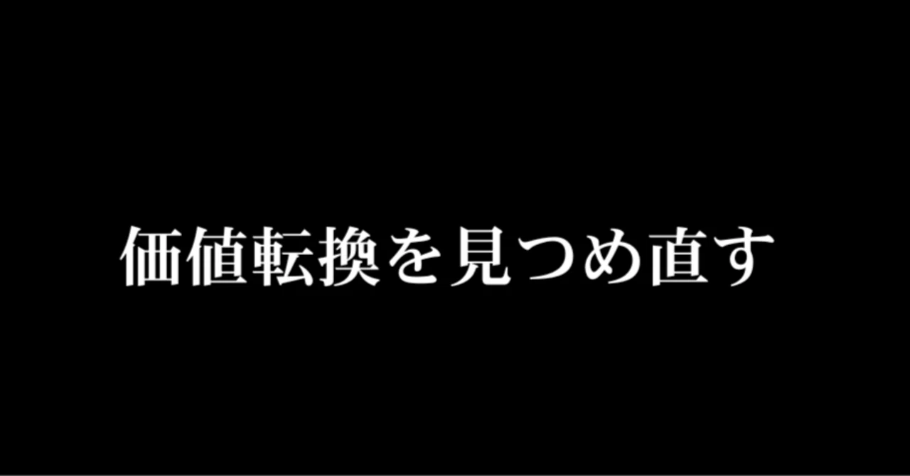 The Importance of Rites of Passage: The Impact of Diversification｜夜行文庫 ...