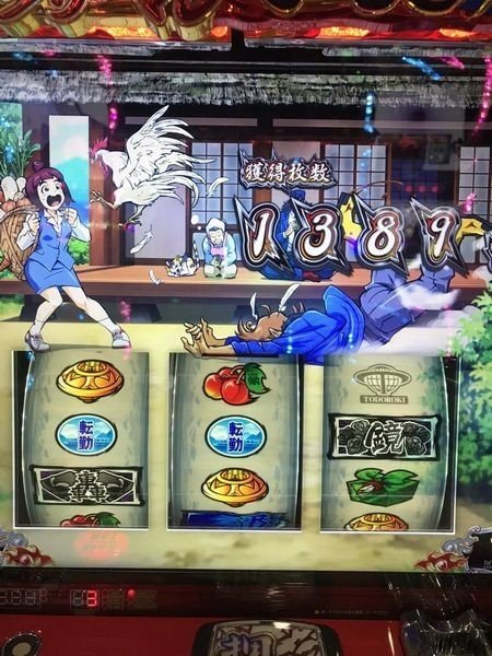 押忍 サラリーマン番長2 まとめ 解析 有利区間 天井 やめどき 設定推測 くまたん Note