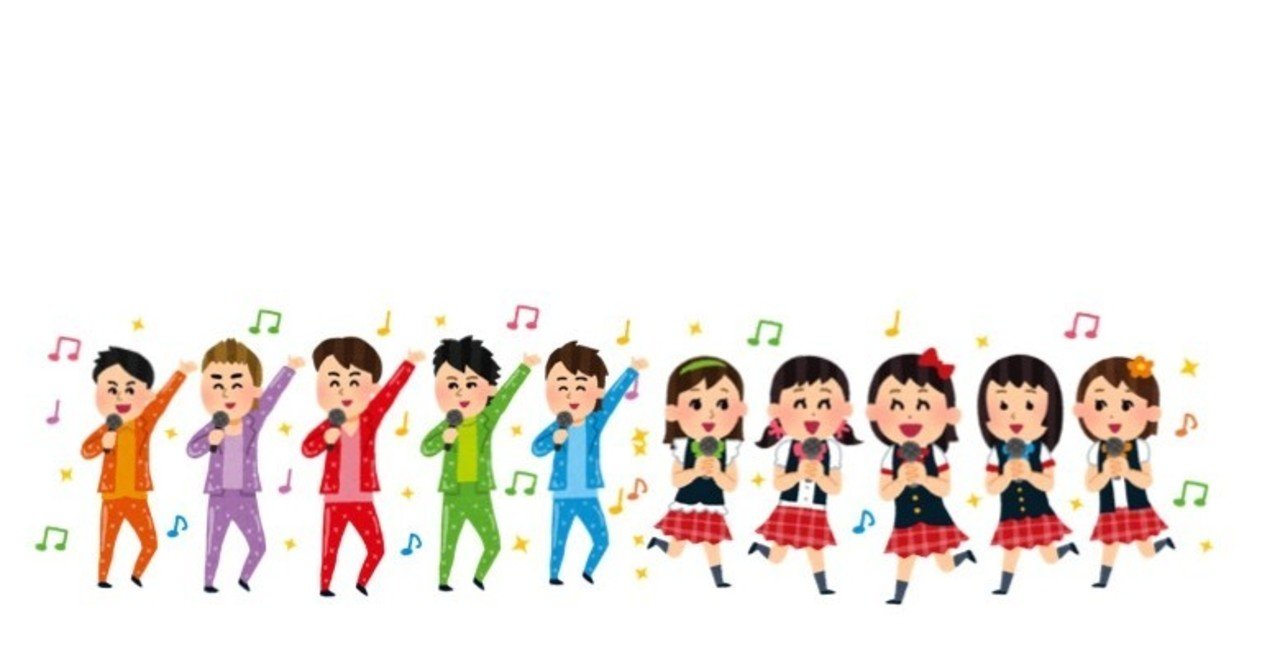 私は男性アイドルになりたいけど女性アイドルにはなりたくない話 まれ Note