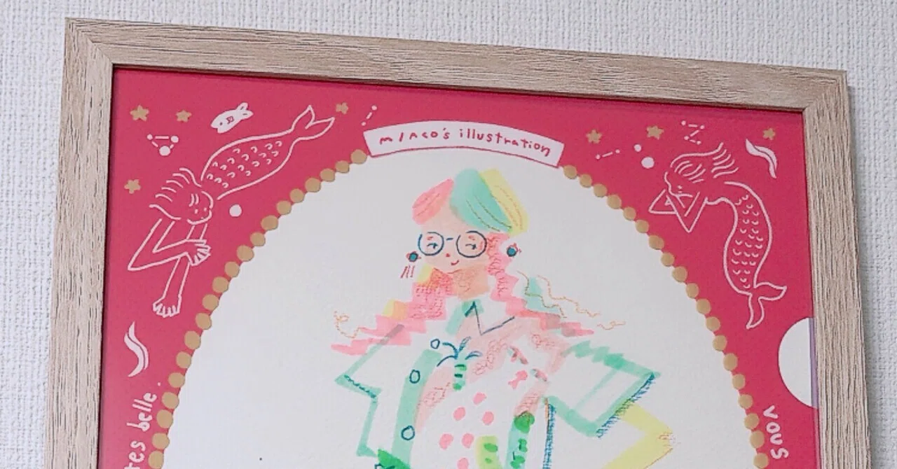 友*斗様 【福袋11点物】切り絵ハンドメイド デザフェス63戦利品紹介─すてき人物画·惑星な文具·おもしろアクセなど
