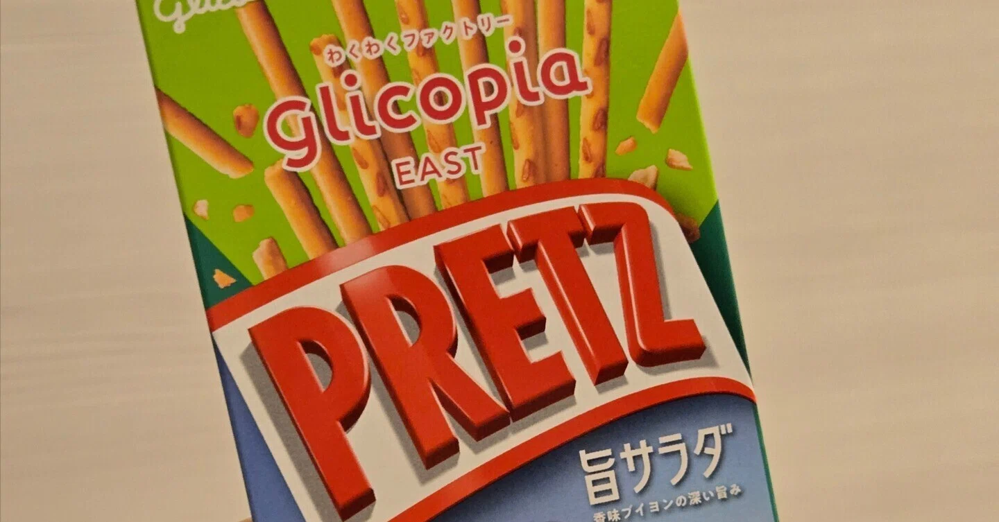 📒 The Pillow Book: I went to Glicopia East (factory tour) in