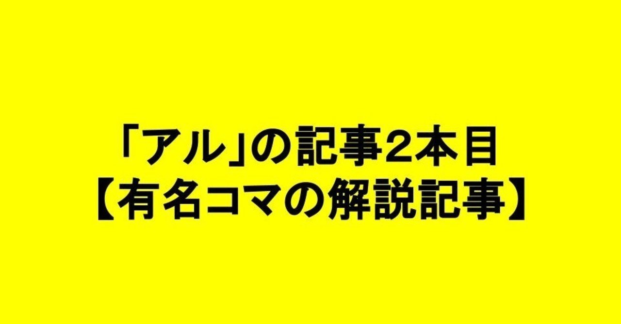 読者の違和感をなくすことは大事だよねってことを学びました 江口ひろ Note