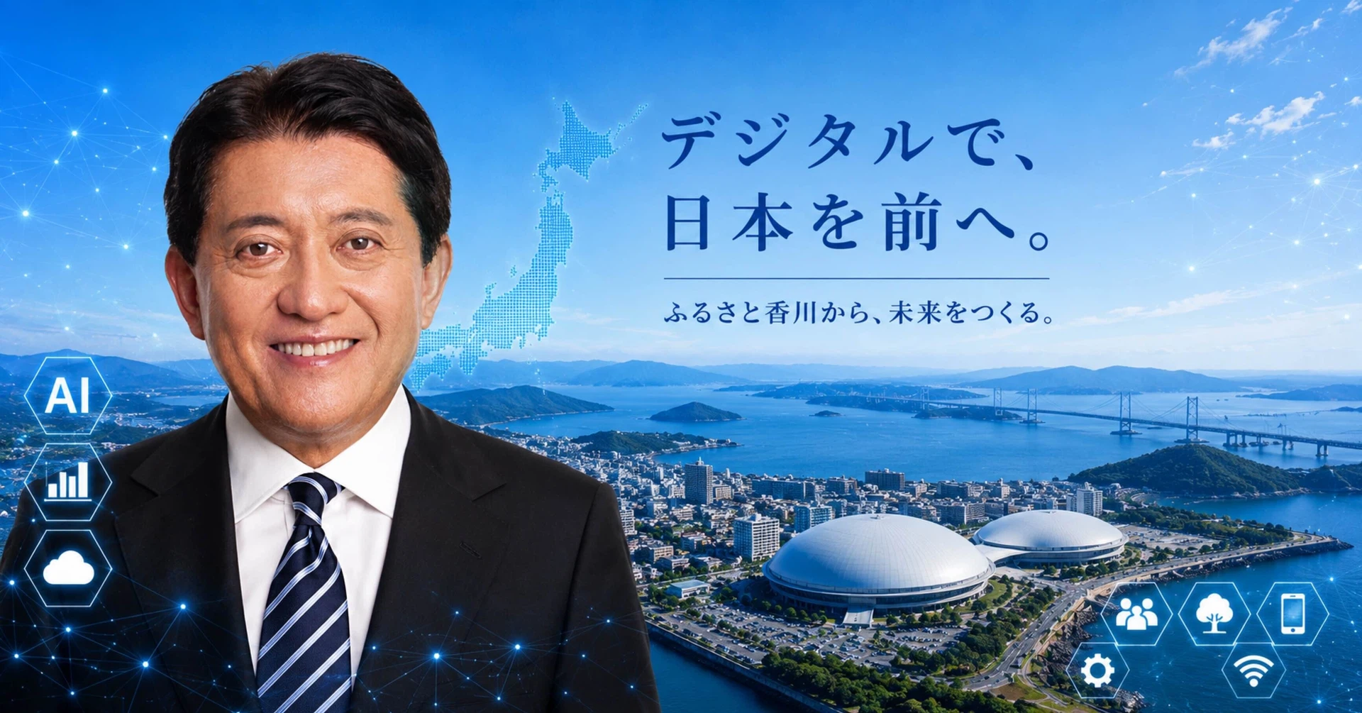 参議院議員 平井卓志先生 揮毫色紙 参議院議員 平井卓志先生 揮毫色紙