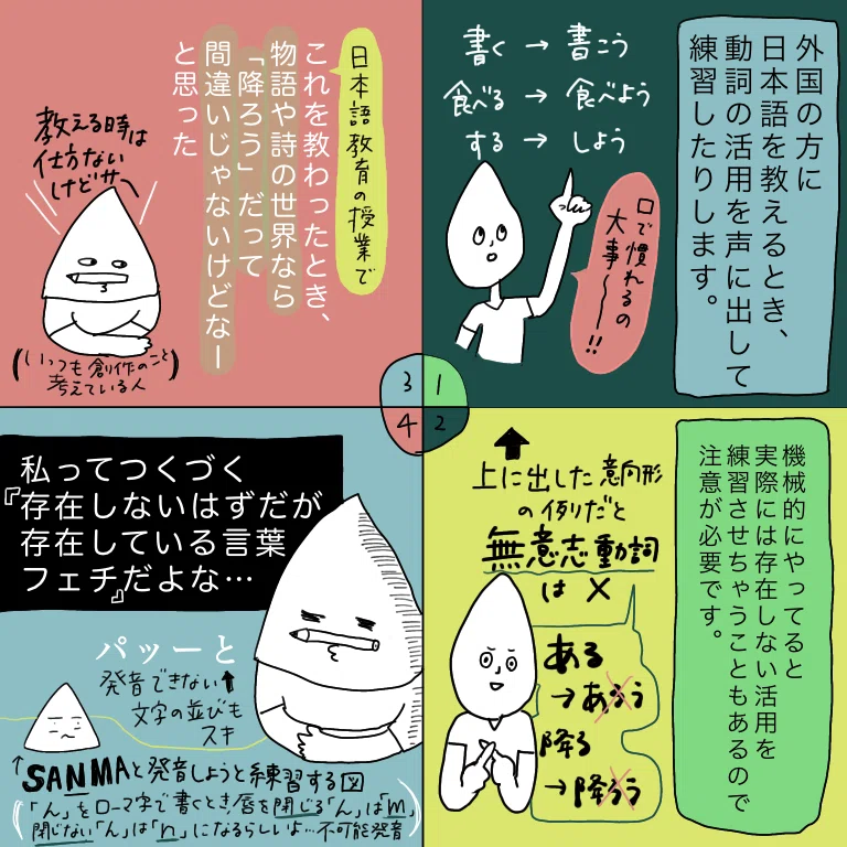 言語バカの伝わらない趣味 けそ Note