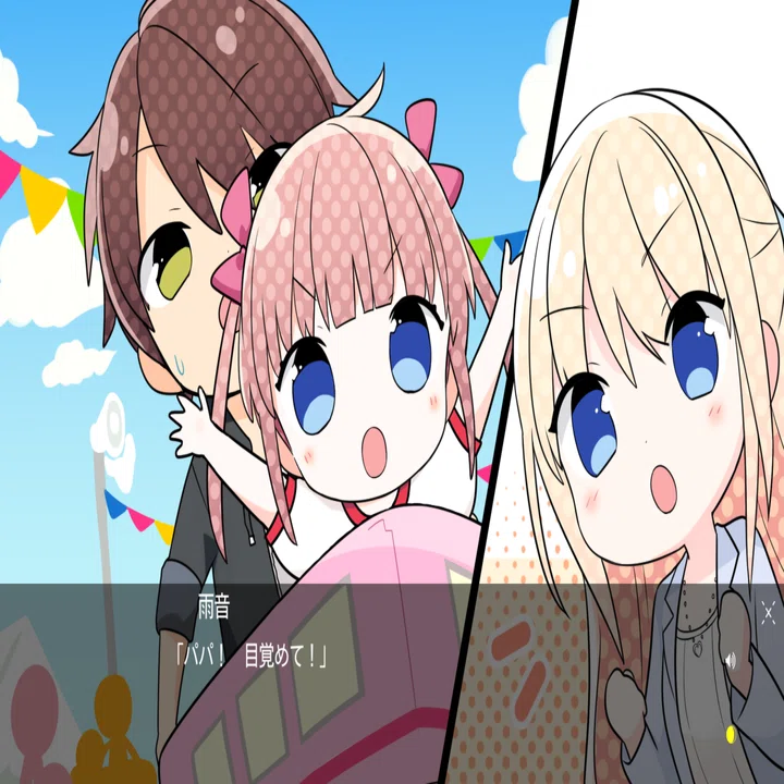 月の彼方で逢いましょう SweetSummerRainbow』感想｜こーへー