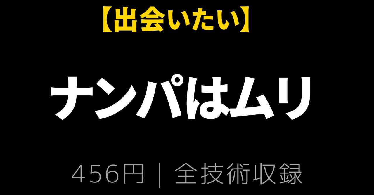 見出し画像