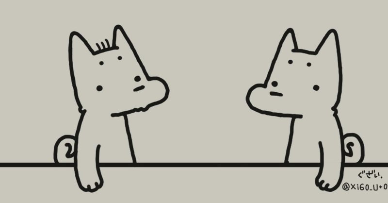 チーズはんぺん 後編 ぐざい Note