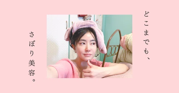 橋口ふよ子 創書作品集　　　 あっちむいてほい　 こっちむいてほい。 橋口いくよ（作家）｜note