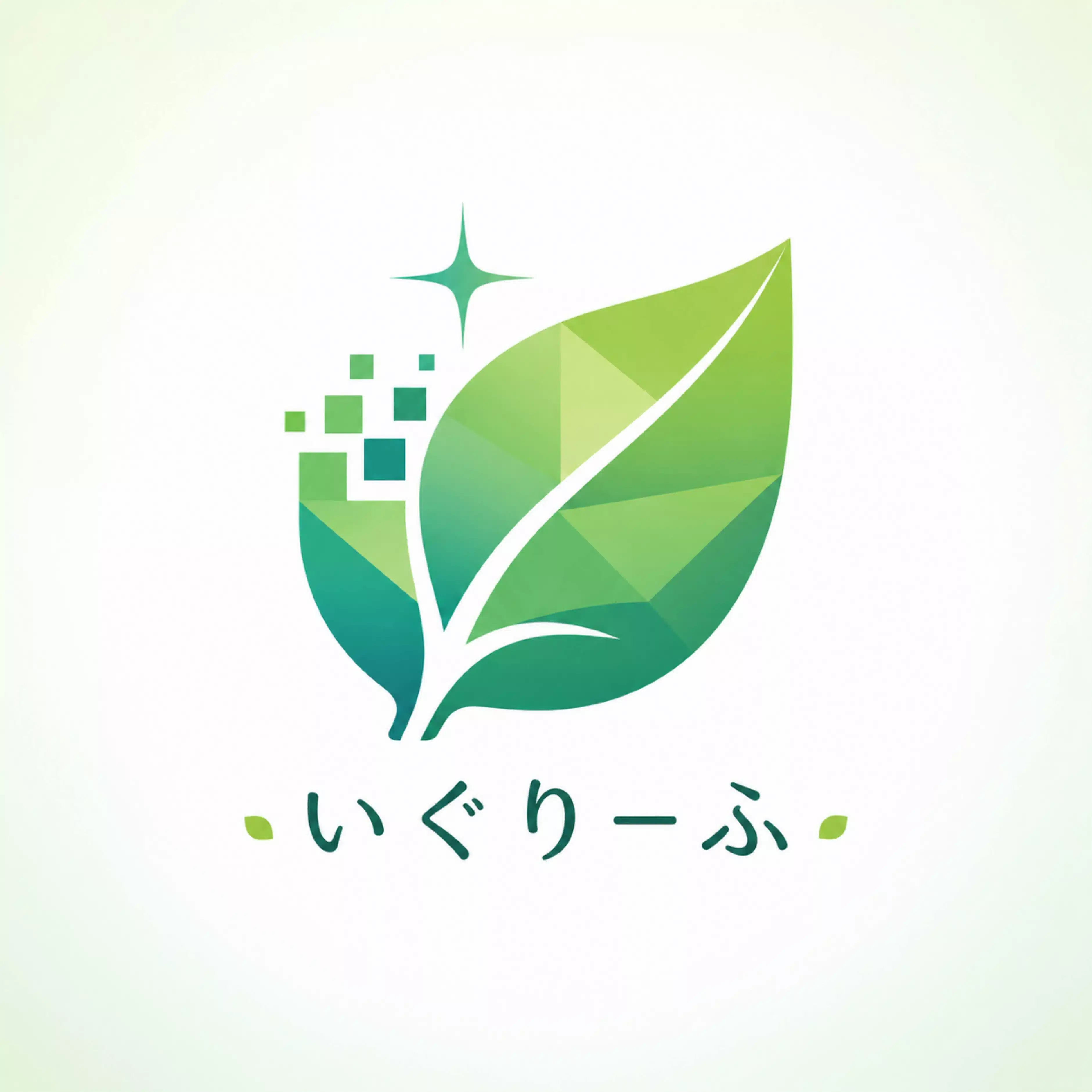 いぐりーふ｜AI個人開発ログ