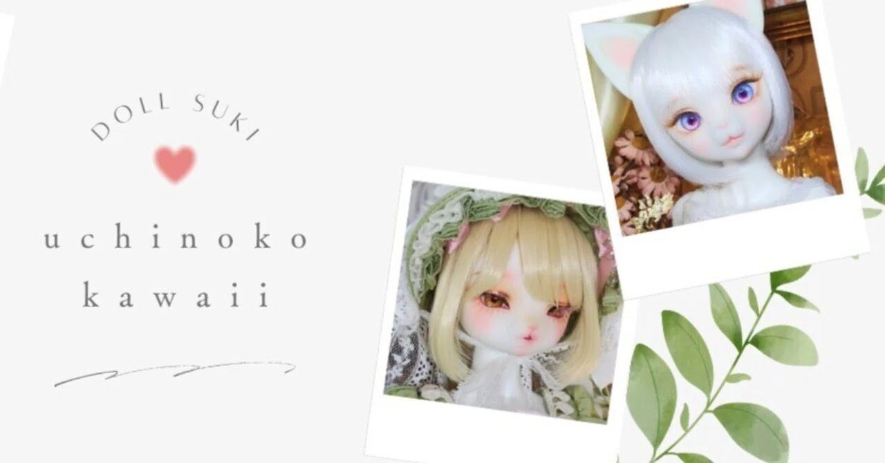 うちのこ紹介｜多田野しゅふ