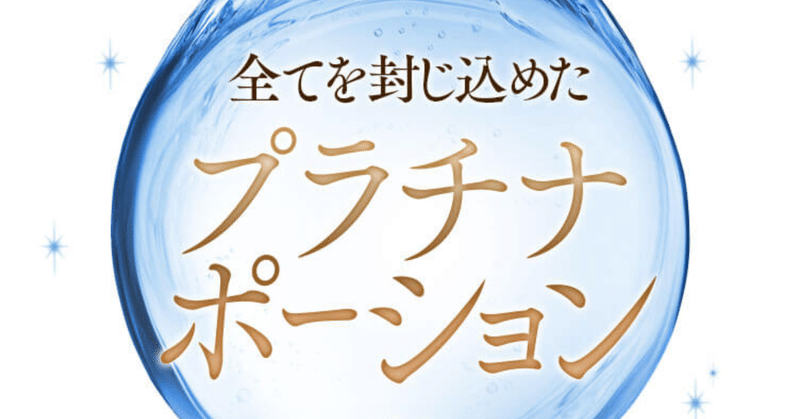 だ は ネオ 解約 わらび