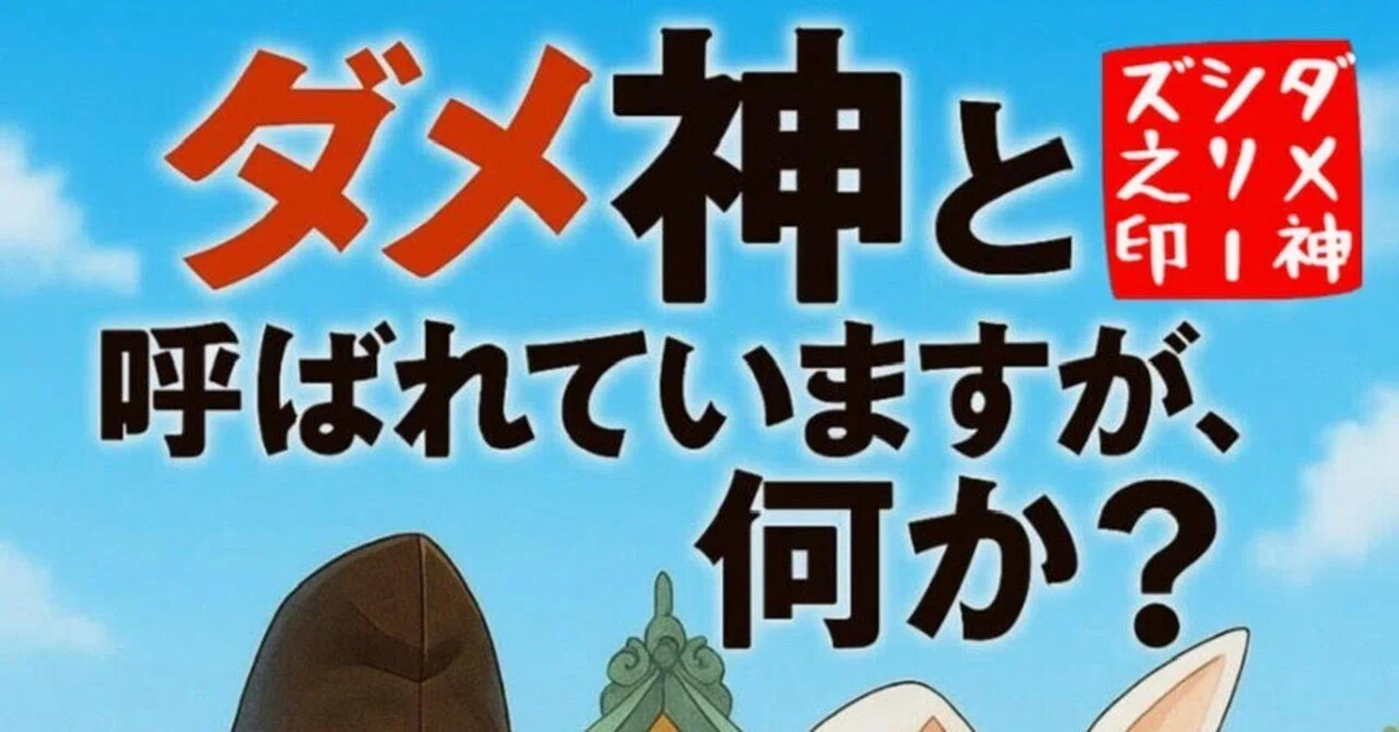 見出し画像