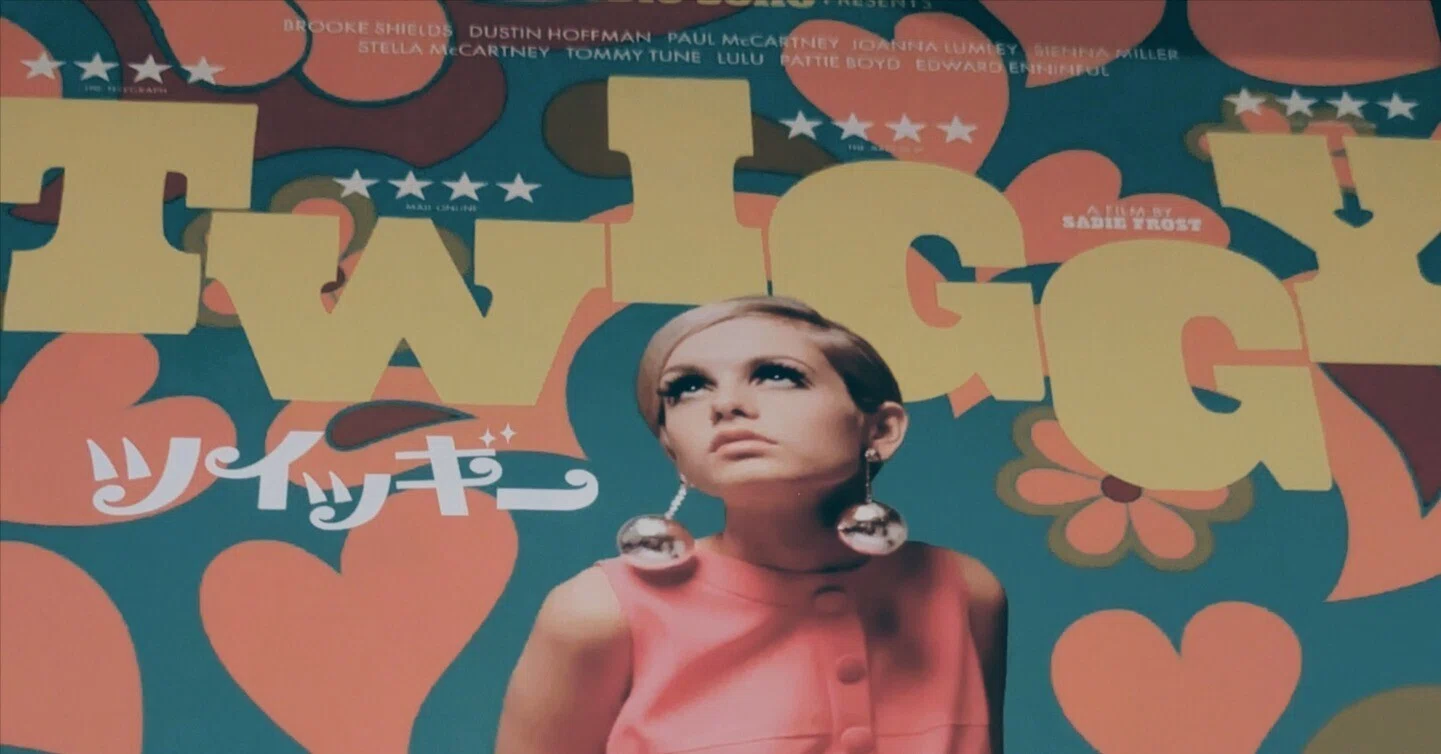ツイッギー／Twiggy｜Q