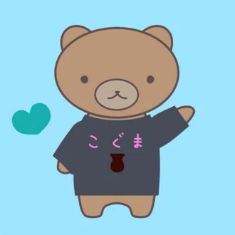こぐま