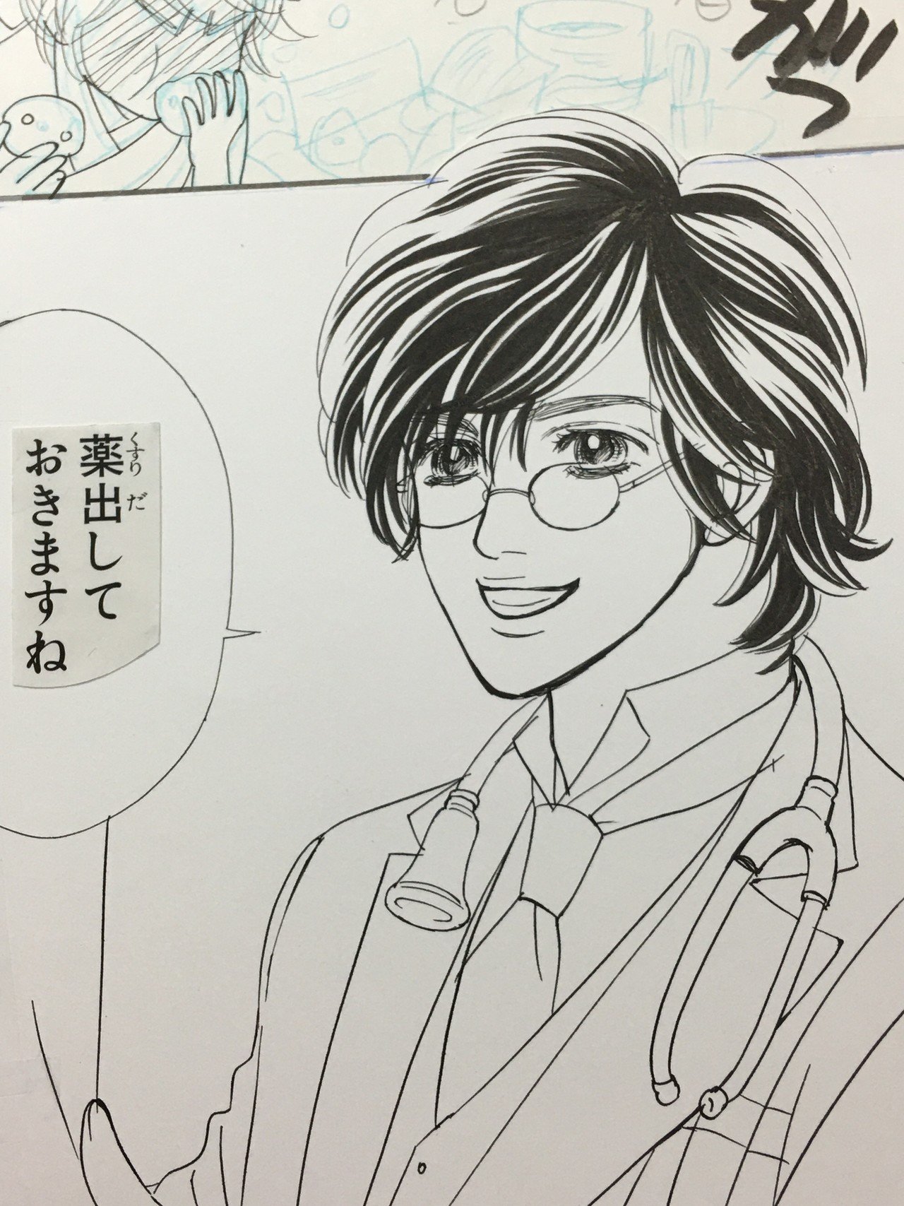 ベタの日々 石本美穂 Note ベタの日々 石本美穂 Note