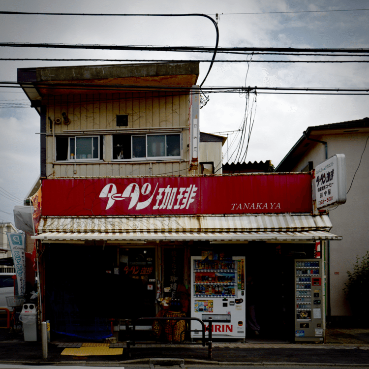 #写真　#デジタル写真機　#leicaq #1000日チャレンジ　#赤　#カメラのたのしみ方