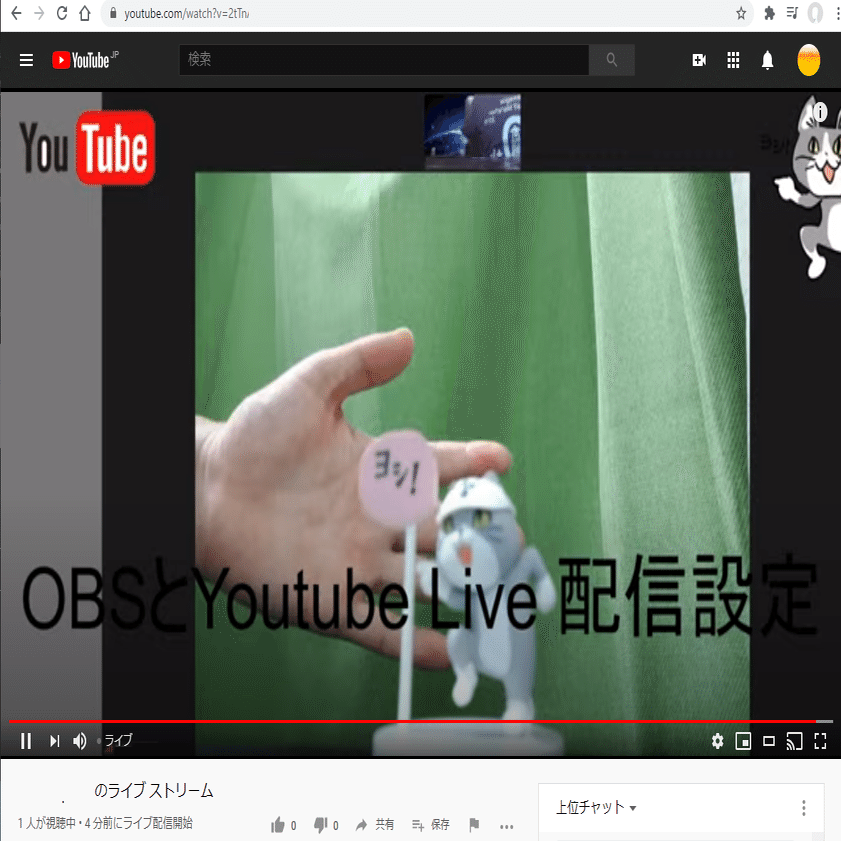 Obs使ってyoutube Live配信の手順まとめてみた Mc Kurita Note