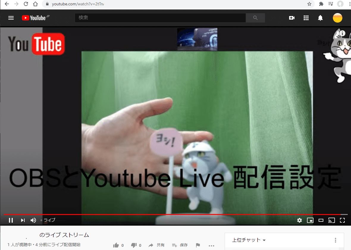 Obs使ってyoutube Live配信の手順まとめてみた Mc Kurita Note Obs使ってyoutube Live配信の手順まとめてみた Mc Kurita Note