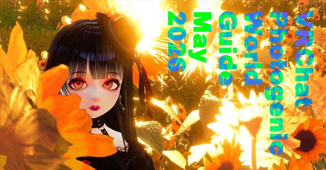 VRChat May 2026: Wonderful Worlds for Photography｜藤あさや