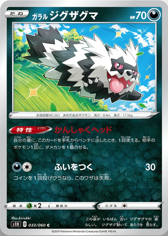 ガチ構築 ポケモンカード ムゲンダイナvmax 構築済みデッキ Kouhinshitsu E Atai ポケモンカードゲーム Watanegypt Tv ガチ構築 ポケモンカード ムゲンダイナvmax 構築済みデッキ Kouhinshitsu E Atai ポケモンカードゲーム Watanegypt Tv