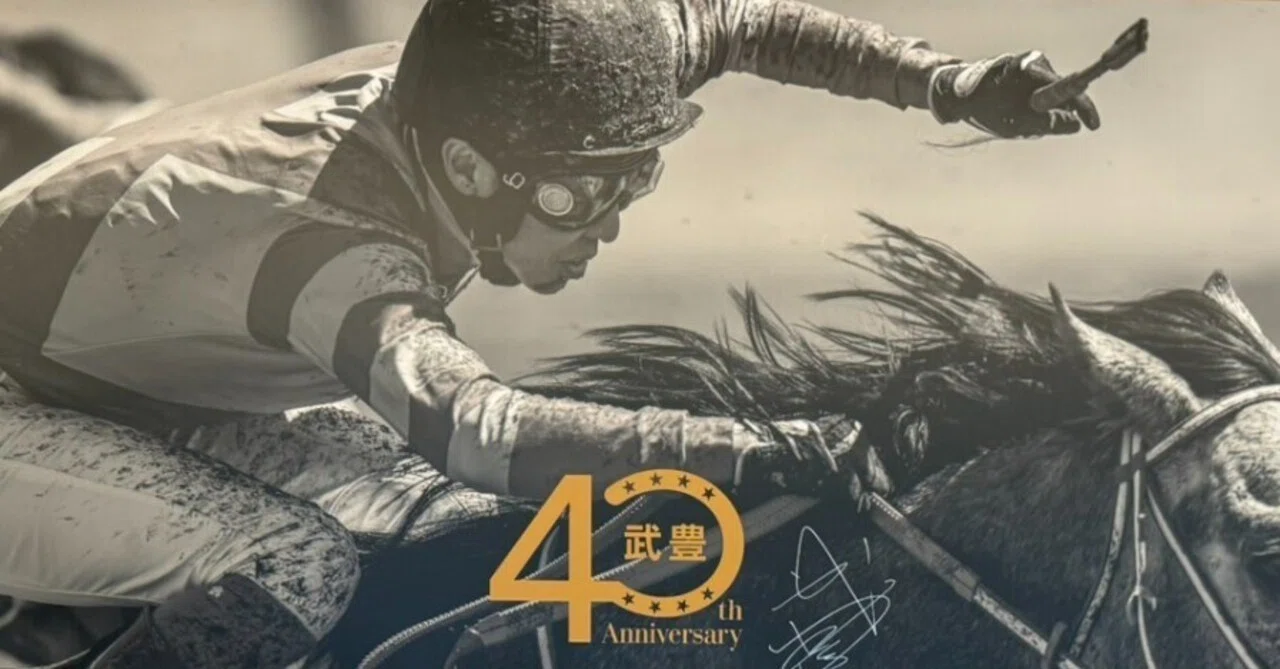 回想】2026年5月31日 日本ダービー ＜東京競馬場 芝2400m 左 C