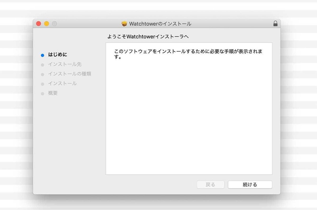 スクリーンショット-2020-06-13-7.07.52