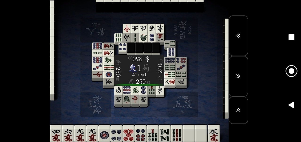 イーシャンテン