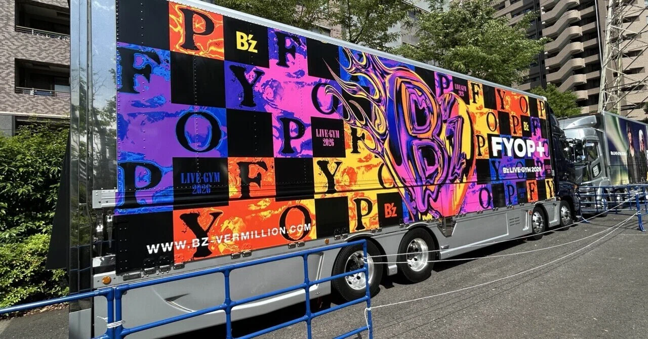 B'z LIVE-GYM 2026 -FYOP＋-｜茶々