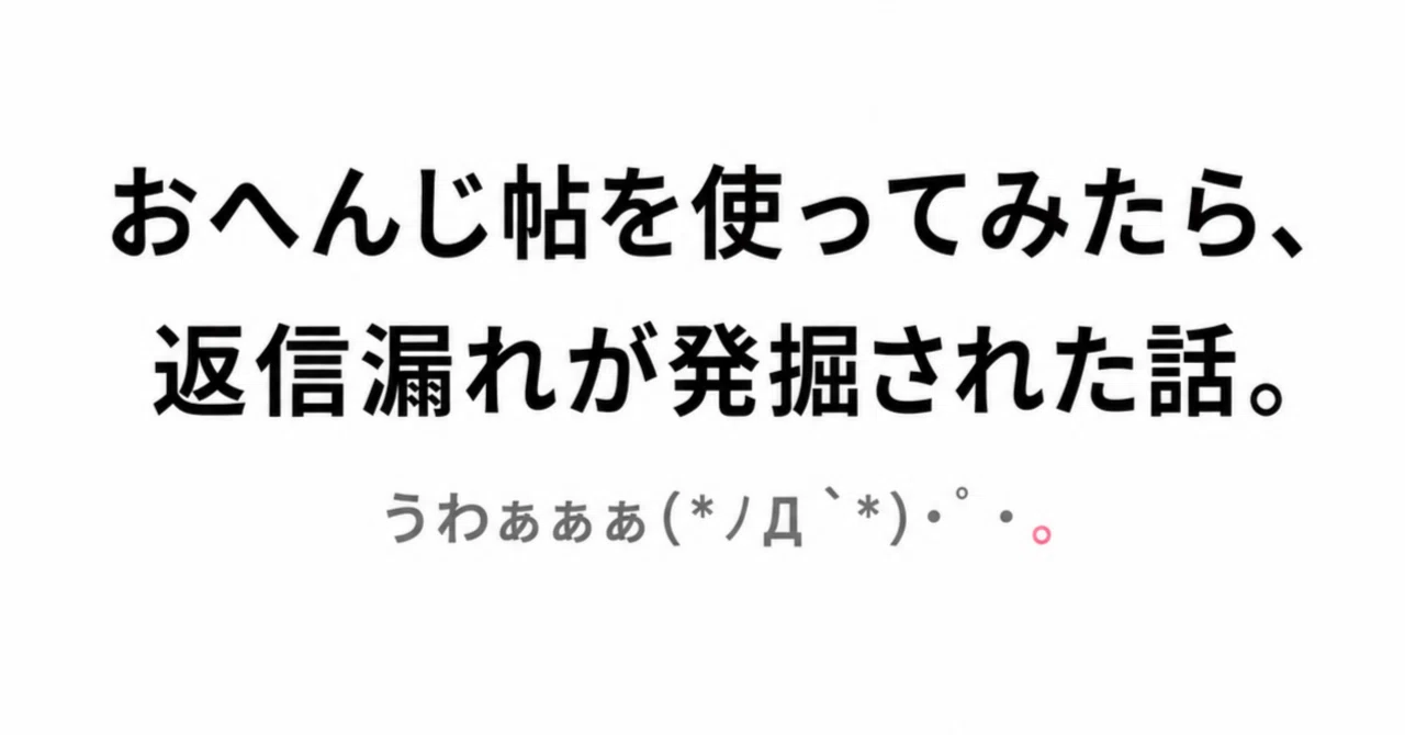 見出し画像