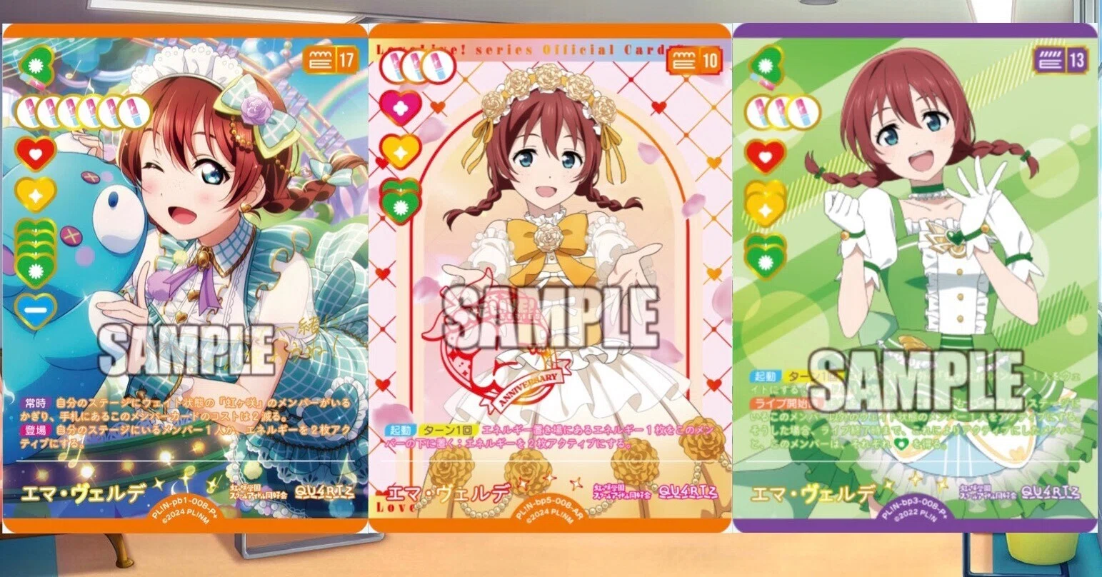 エマちゃんがエネルギーを起こしまくる！ラブカファンミ ベスト8『10軸