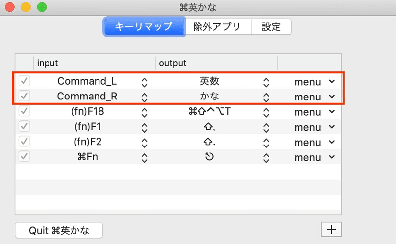 リアルガチなmacの超効率化tipsを Appleを愛して12年の僕が伝授する Taka Tachibana Note リアルガチなmacの超効率化tipsを Appleを愛して12年の僕が伝授する Taka Tachibana Note