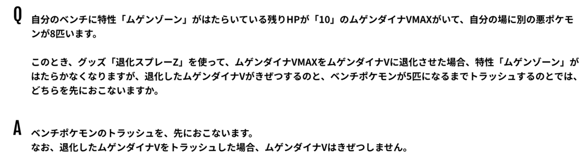 スクリーンショット 2020-06-13 8.45.22