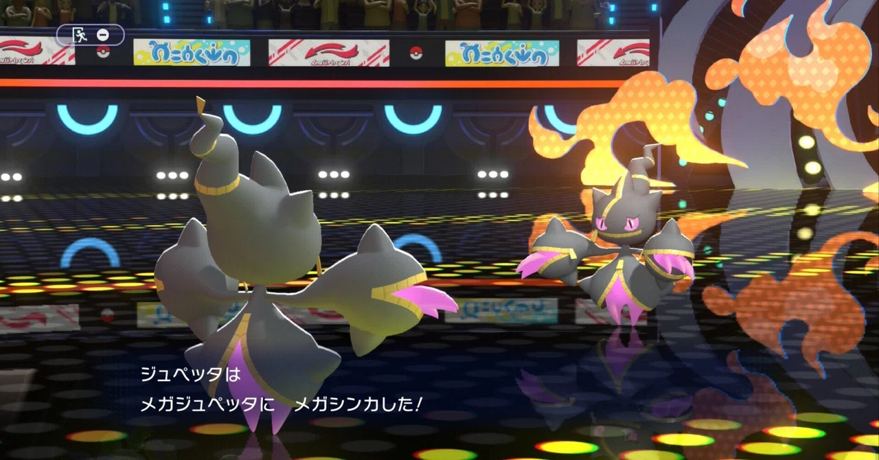 [PokeChan] Record of Reaching Master Rank with a Ghost-Type Mono-Team｜此処