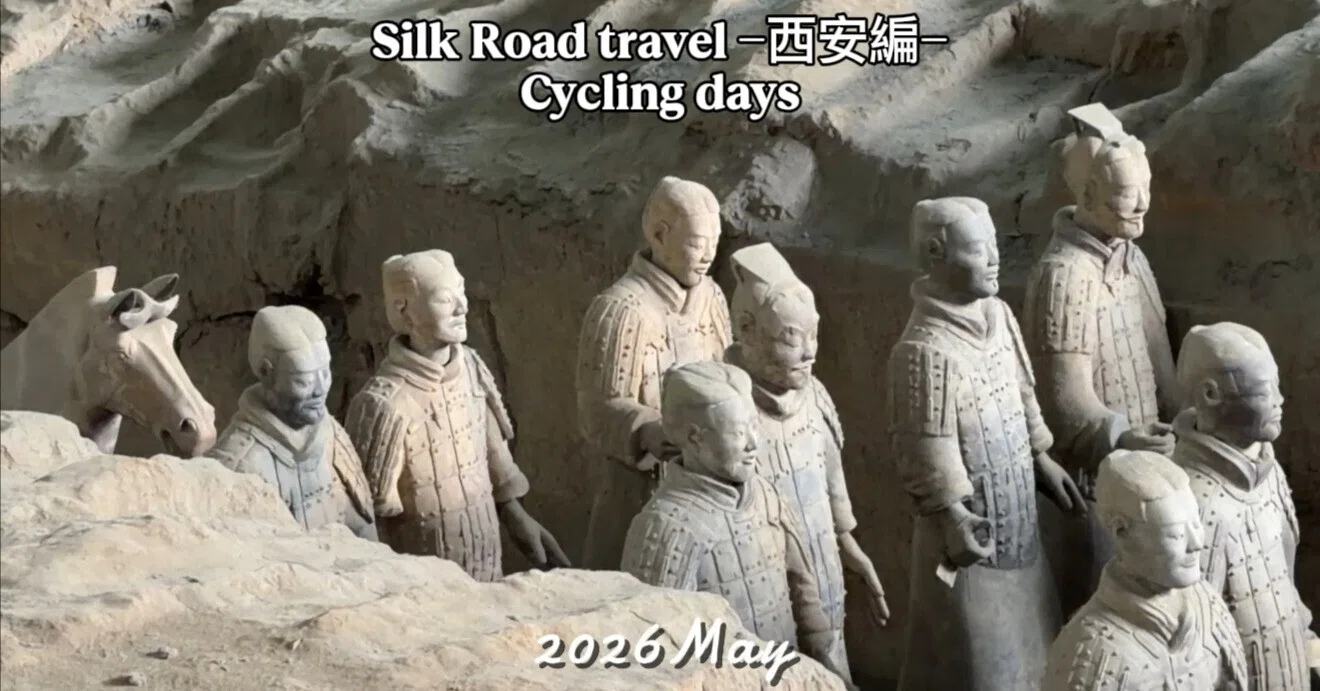 ☆3rd FireTravel(2)｜西安Cycling Days。兵馬俑と楊貴妃と交通カオス