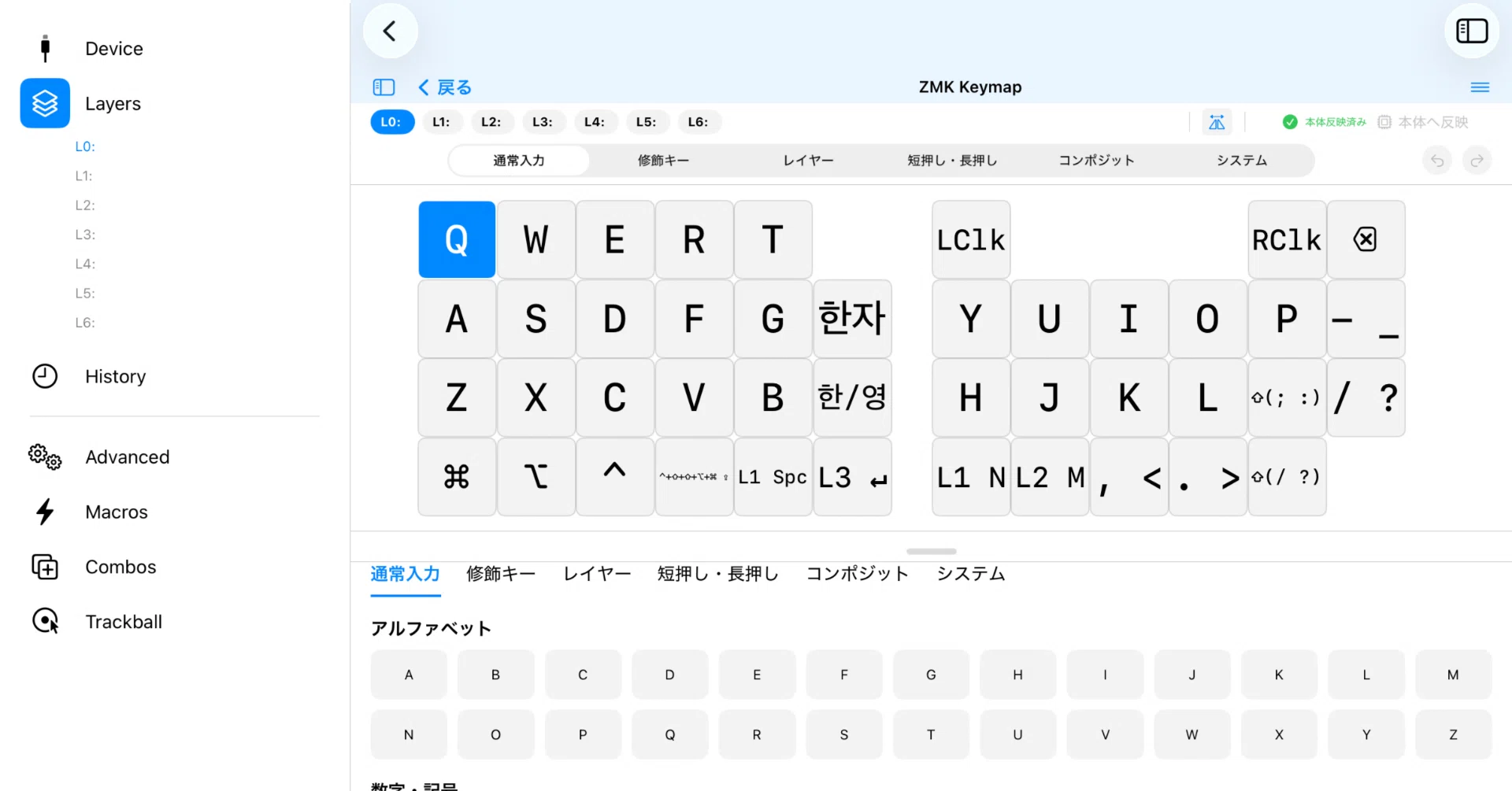 ZMK Keymap Editor 開発進捗レポート4—審査通過待ち、その間に