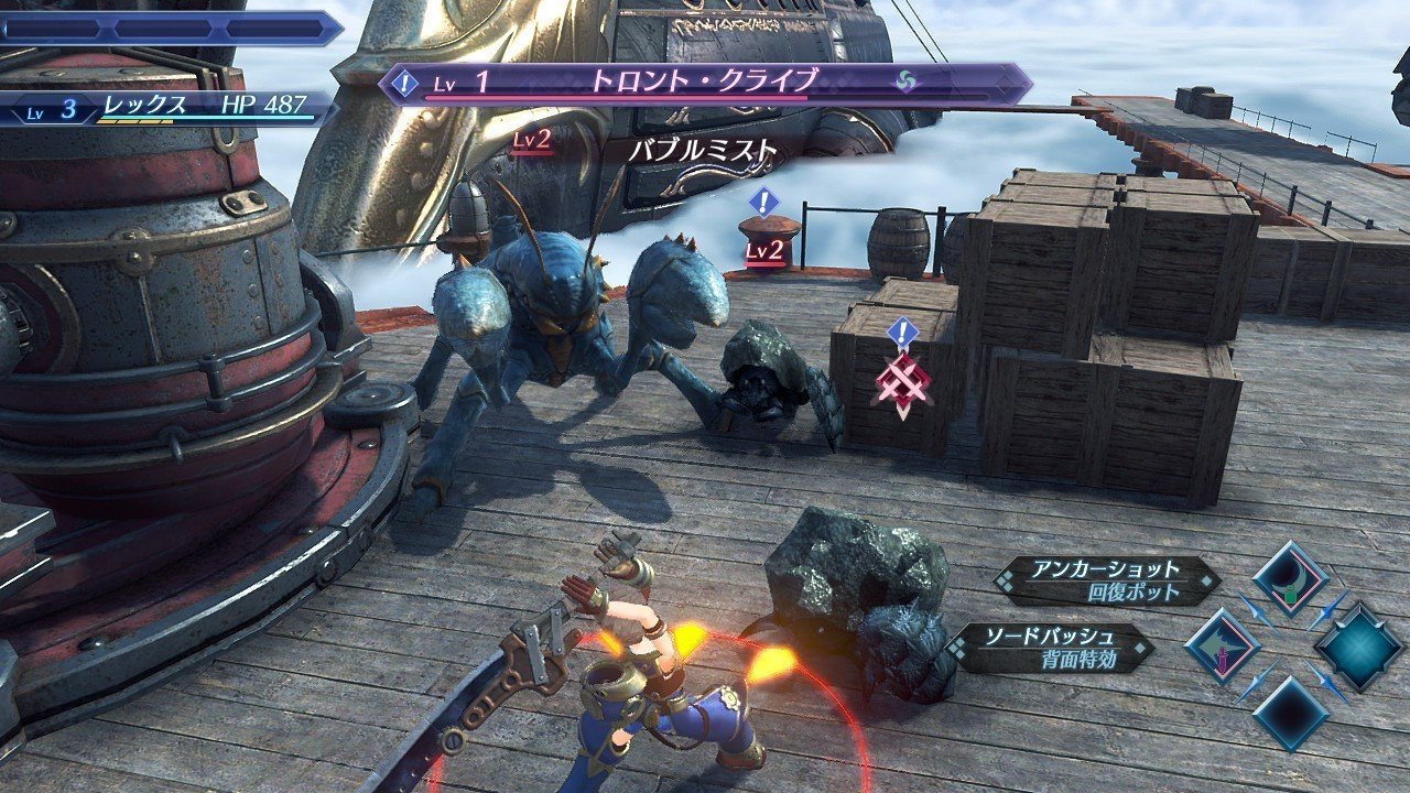 3 ゴルトムント散策編 ゼノブレイド2を隅々まで楽しもう Ryo Note 3 ゴルトムント散策編 ゼノブレイド2を隅々まで楽しもう Ryo Note