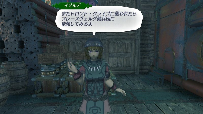 3 ゴルトムント散策編 ゼノブレイド2を隅々まで楽しもう Ryo Note