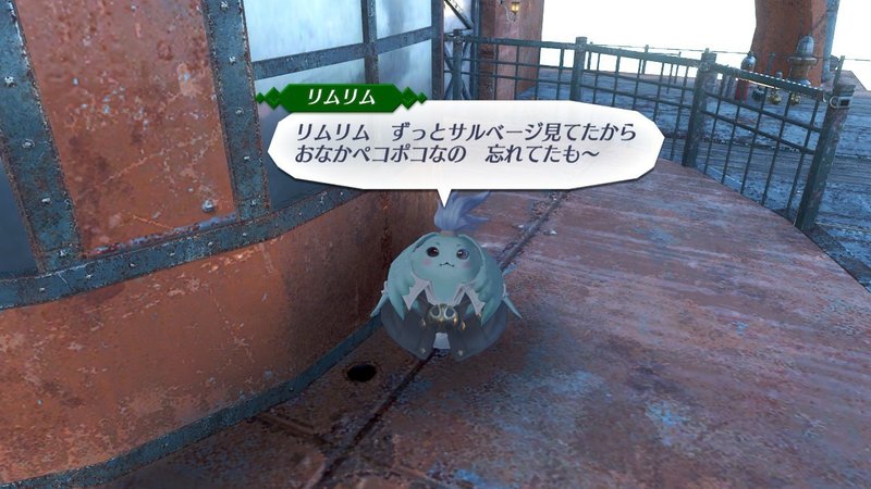 3 ゴルトムント散策編 ゼノブレイド2を隅々まで楽しもう Ryo Note