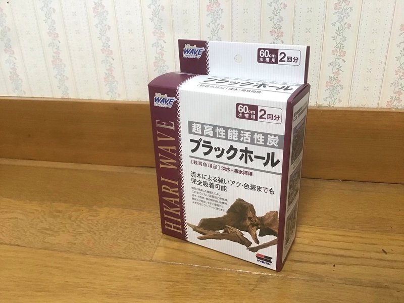 流木のアクで水槽を汚さないようにしたい ゆーいちの水槽部屋 Note 流木のアクで水槽を汚さないようにしたい ゆーいちの水槽部屋 Note