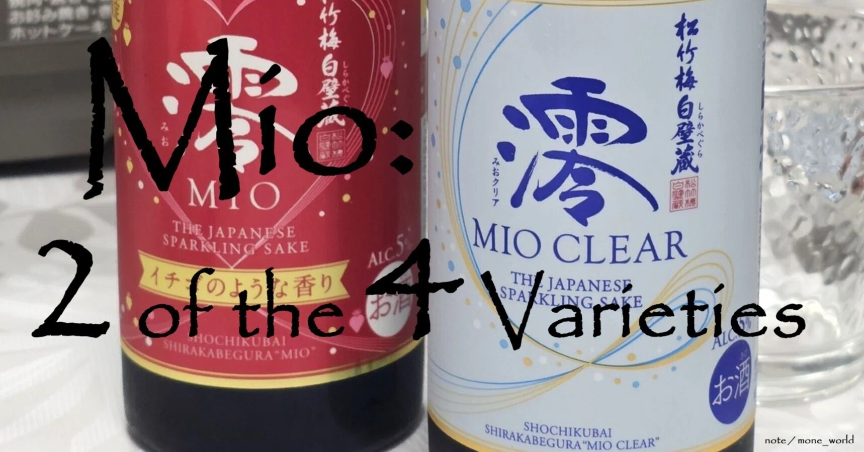 澪＜MIO＞4種 ホットプレートでビビンバ｜Mone / 百音