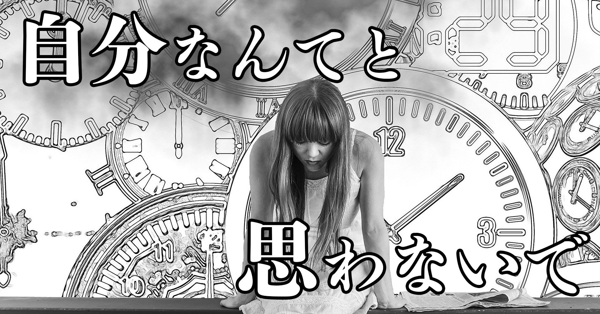 自分のことが好きになれない人へ Koji Note 自分のことが好きになれない人へ Koji Note