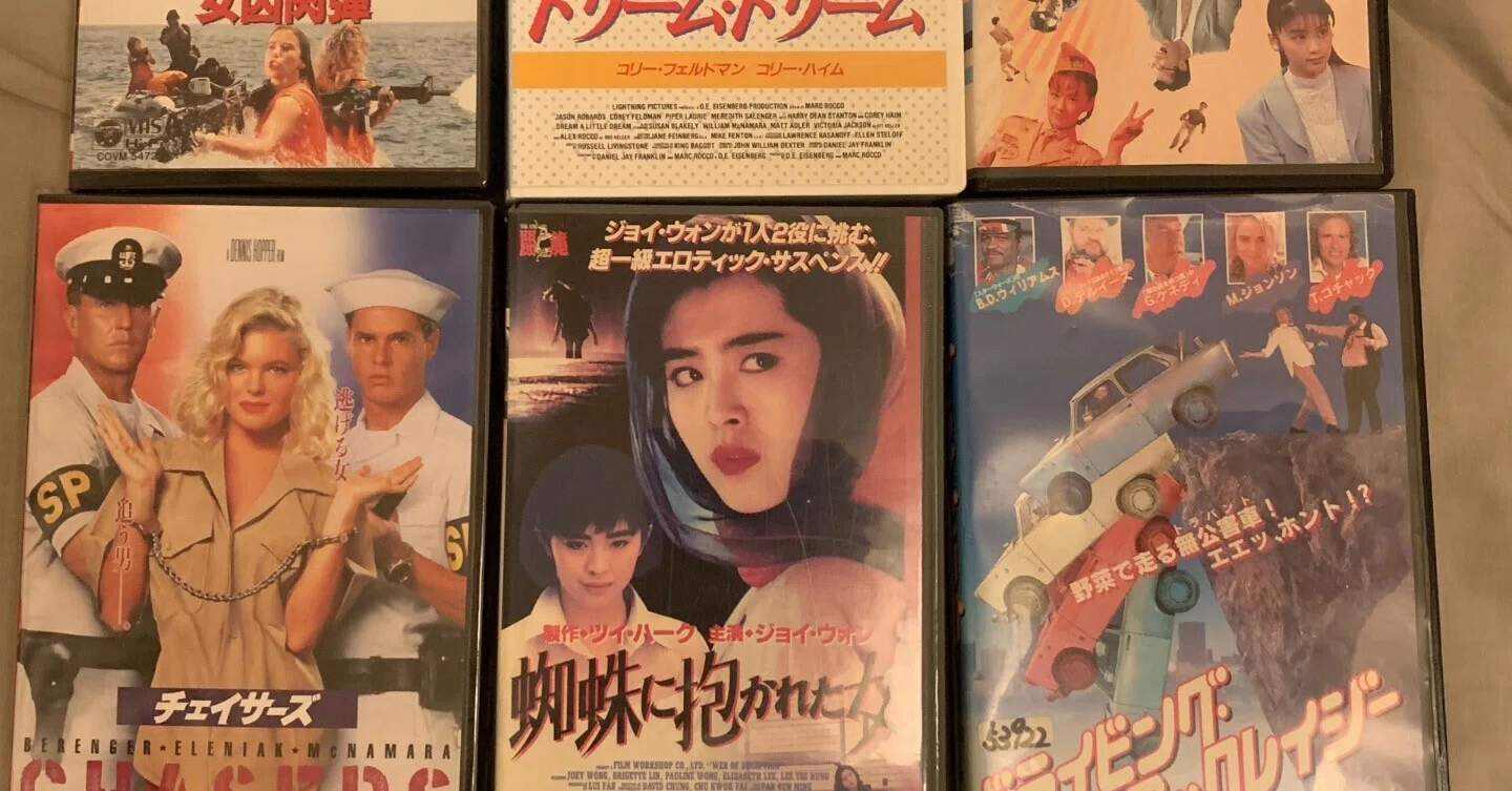 We're the JOHNNYS VHS/北公次さん他 最近買ったVHS（2026年5月下旬）｜浅野公喜 コウキシャウト(Kouki