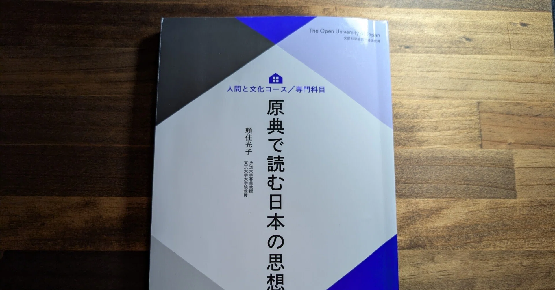 2026年4月に読んだ本について｜だい