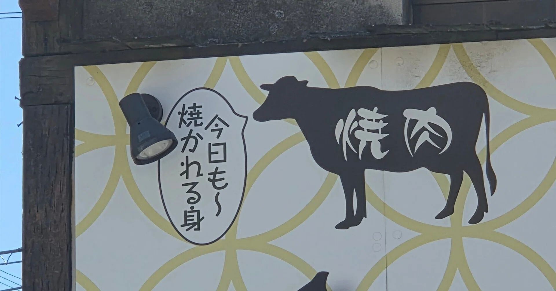 2026年6月1日の日記｜前髪