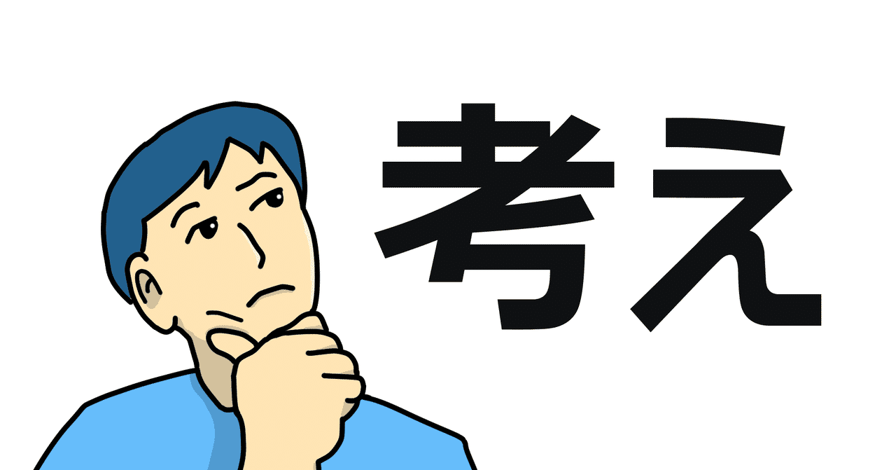 マナーモード の新着タグ記事一覧 Note つくる つながる とどける