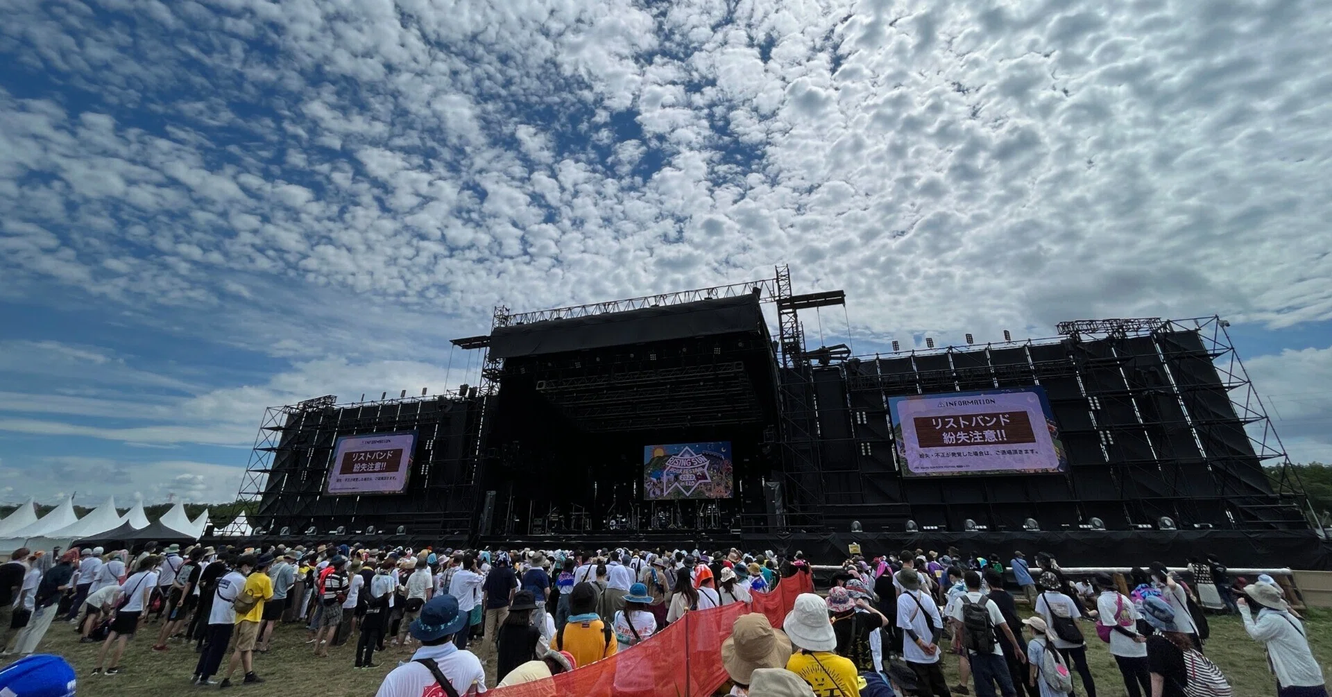 フェス持ち物まとめ【衣類編】―RISING SUN ROCK FESTIVAL―｜nao