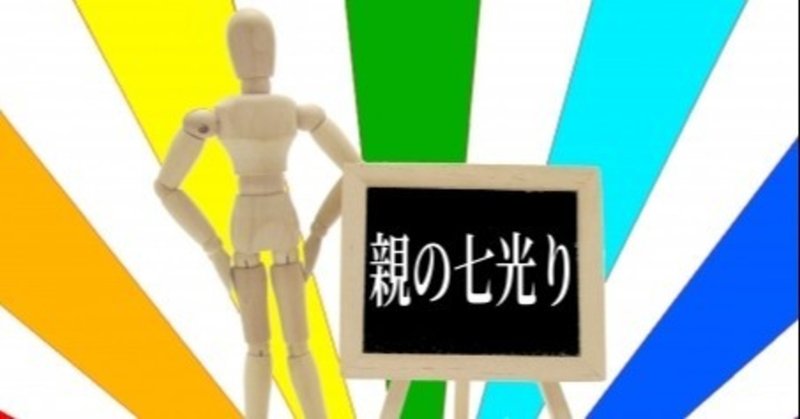 警察官採用試験で 親や知り合いのコネは効くの 元警察本部警察官が本音で答えます ふたひい 読書と仮想通貨 Note
